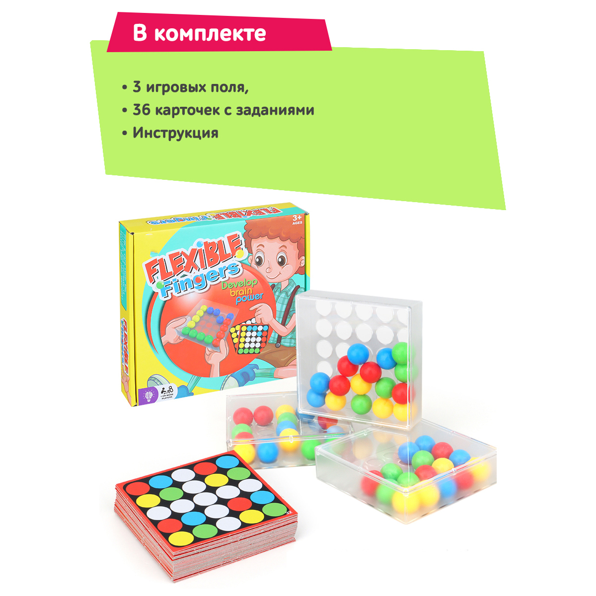 Игра настольная ICOY Toys Головоломка на память и мышление - фото 4