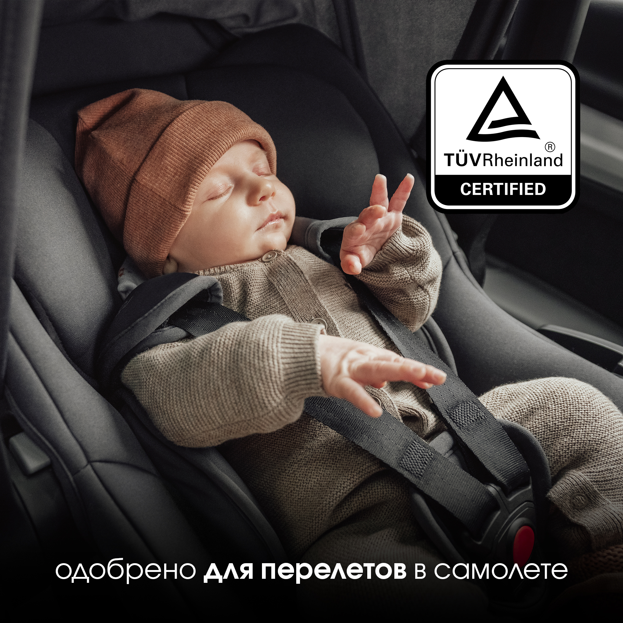 Автокресло Britax Roemer Baby-Safe Core Frost Grey - фото 14