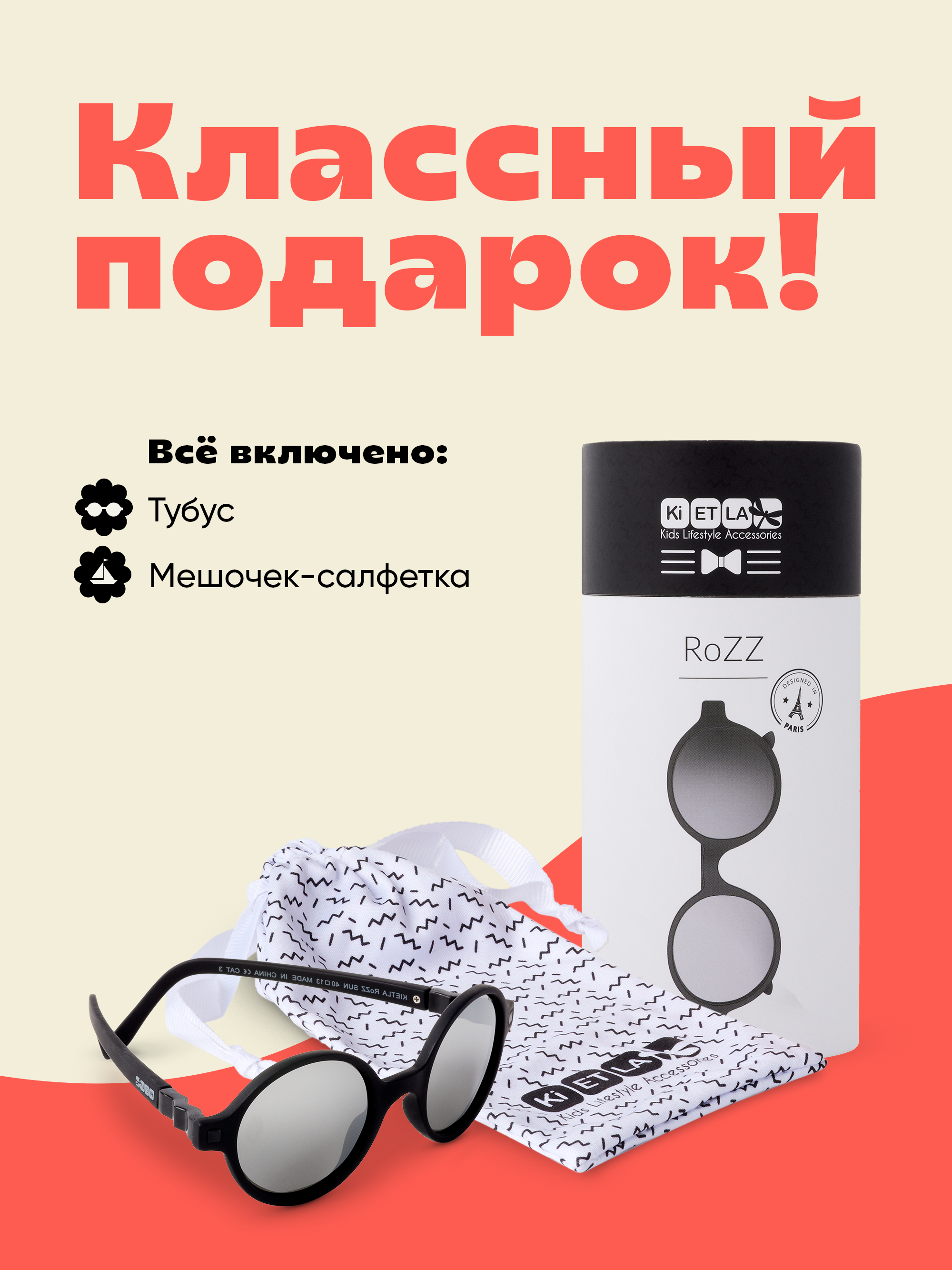 Очки солнцезащитные KiETLA R4SUNBLACK - фото 4