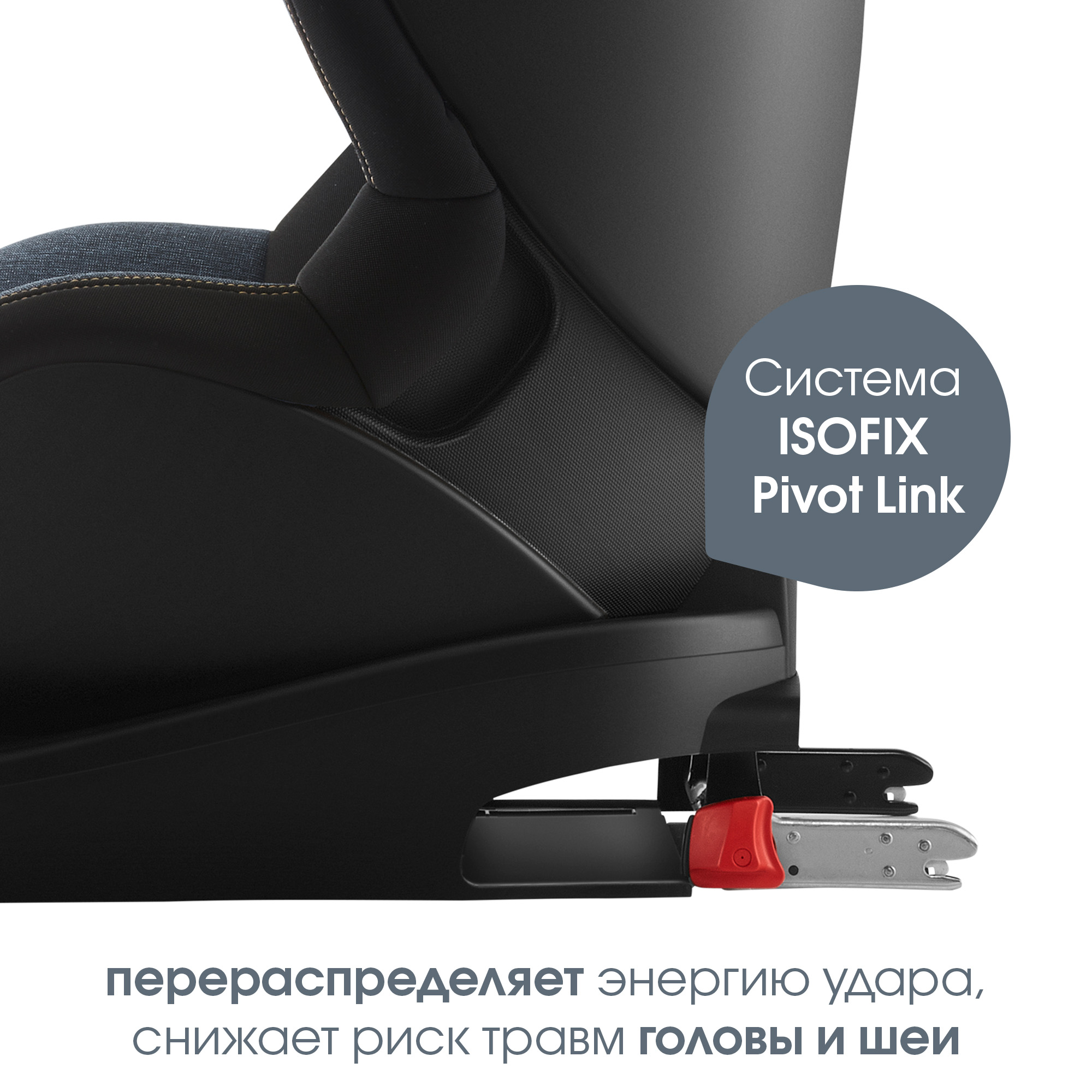 Автокресло Britax Roemer Trifix2 i-Size Blue marble - фото 8