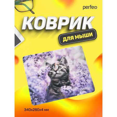 Коврик для мыши Perfeo Cat рисунок 11