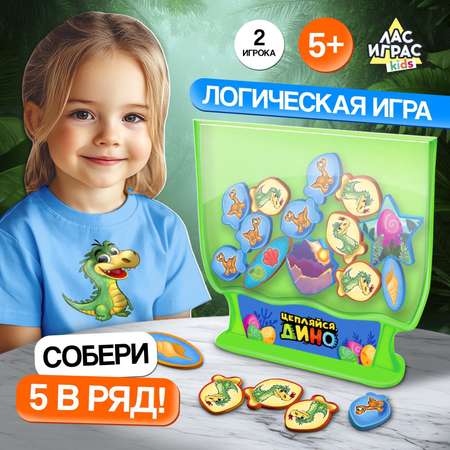 Настольная игра Лас Играс KIDS