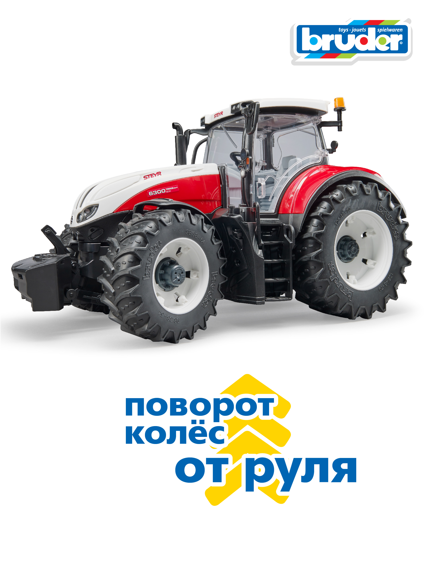 Трактор Bruder Steyr 6300 Terrus CVT без механизмов 03-180 - фото 4