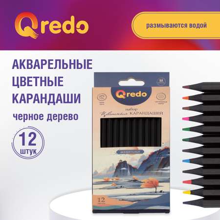 Карандаши акварельные Qredo 12 цветов деревянные шестигранные MOUNTAINS