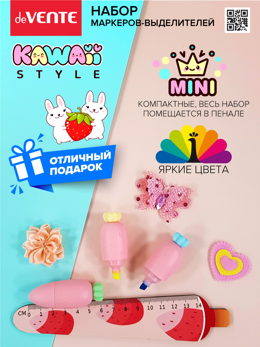 Набор маркеров deVENTE выделителей Kawaii Strawberry. 6 цветов - фото 6