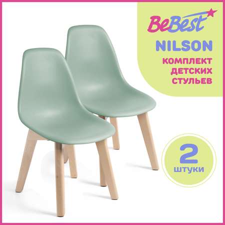 Стул детский BeBest Nilson зеленый 2шт.