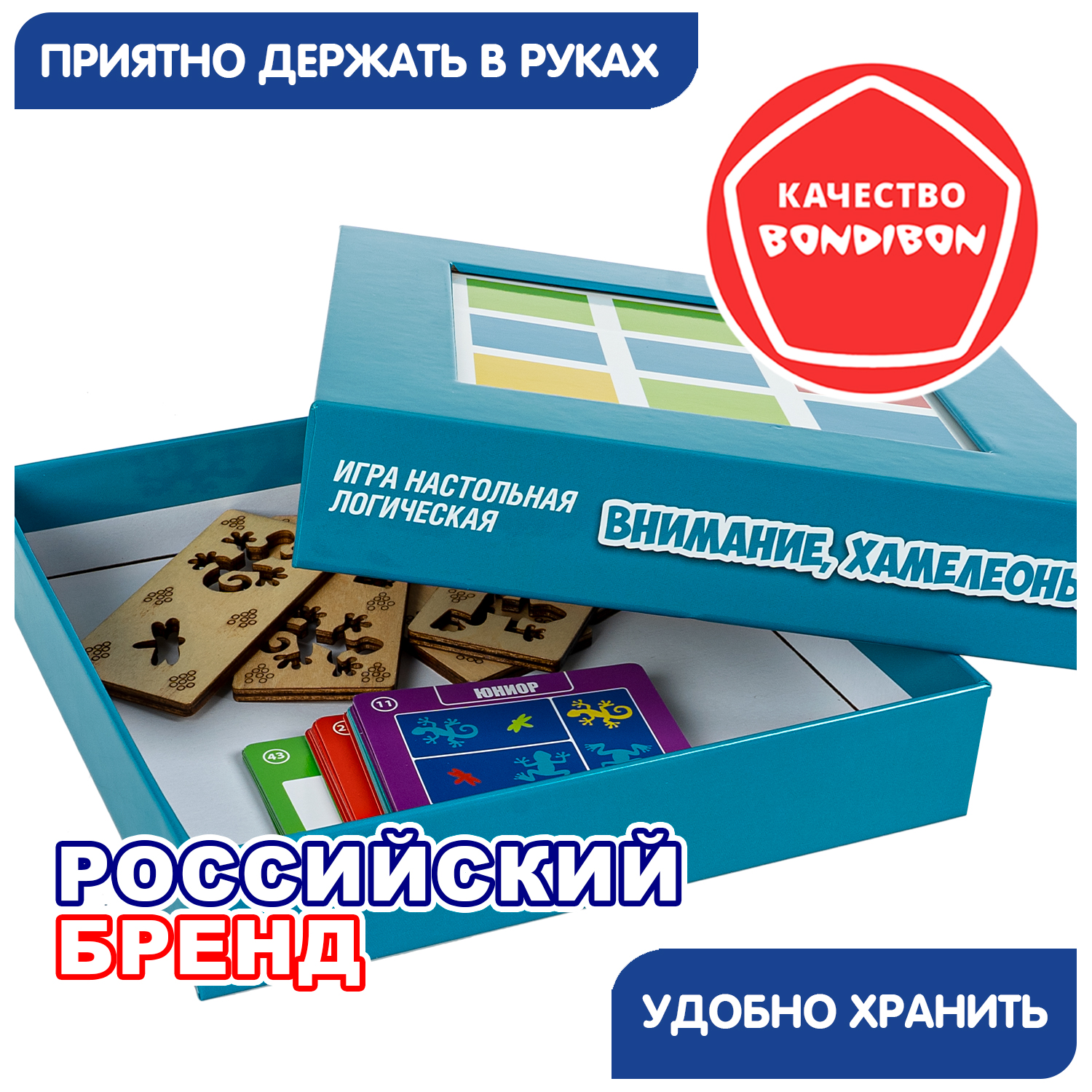 Настольная игра Bondibon БондиЛогика Внимание Хамелеоны - фото 8