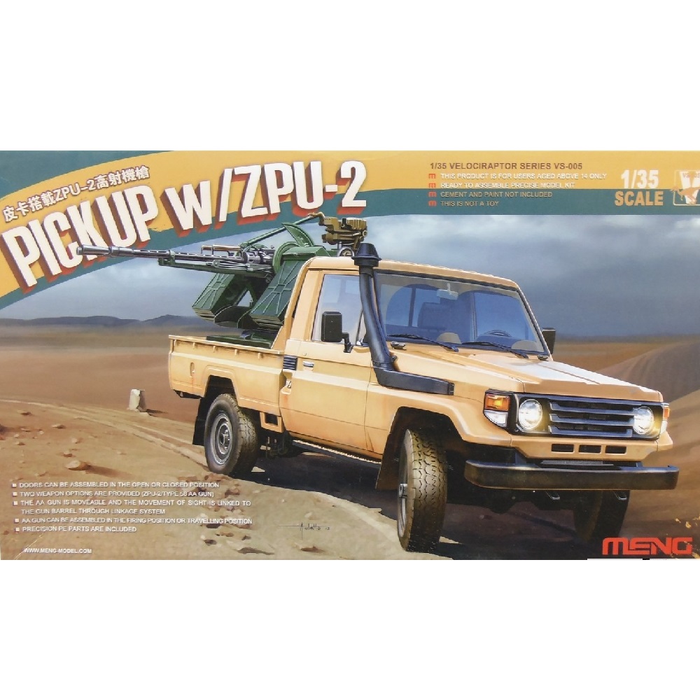 Сборная модель MENG VS-005 автомобиль PICKUP w/ZPU-2 1/35 купить по цене  2062 ₽ в интернет-магазине Детский мир