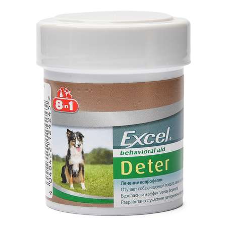 Добавка для собак 8in1 Excel Deter от поедания фекалий 100 таблеток