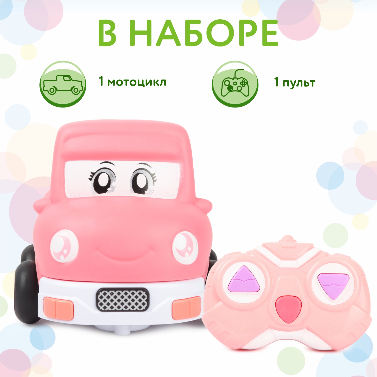 Игрушка BabyGo РУ Машинка Розовая OTC0882019 BabyGo - фото 3