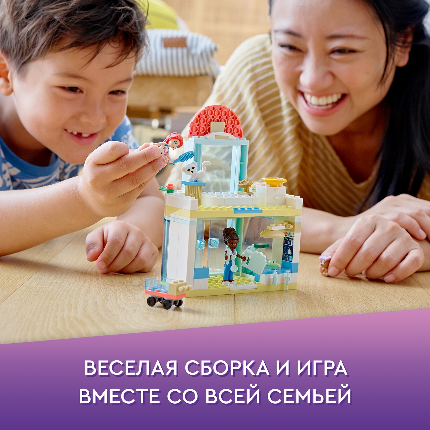 Конструктор LEGO Friends Клиника для домашних животных 41695 - фото 5