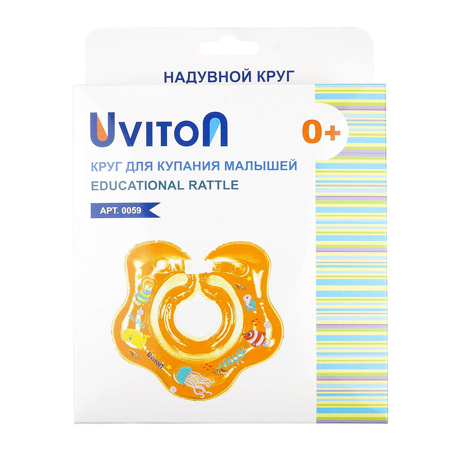 Круг для купания Uviton с погремушкой Желтый 0059 - фото 3