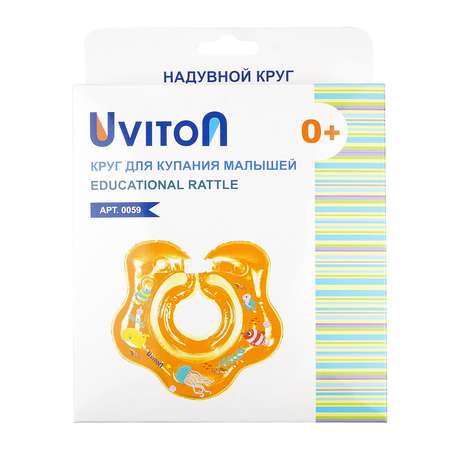 Круг для купания Uviton с погремушкой Желтый 0059