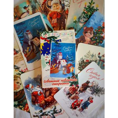 Набор открыток Даринчи Советские новогодние №2