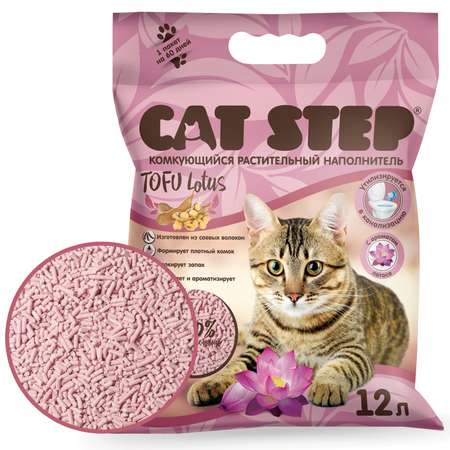 Наполнитель для кошек Cat Step Tofu Lotus растительный комкующийся 12л