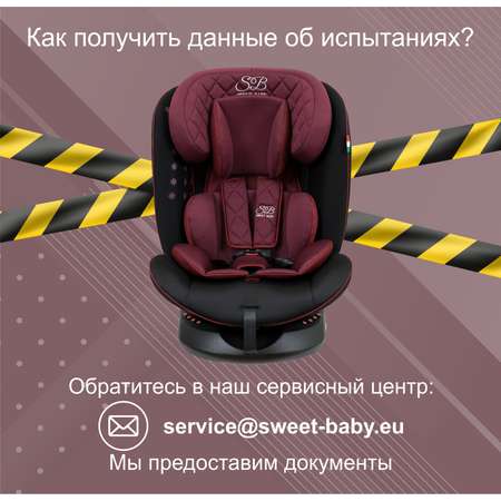 Автокресло Sweet Baby Crosstour Isofix Бордовый-Черный