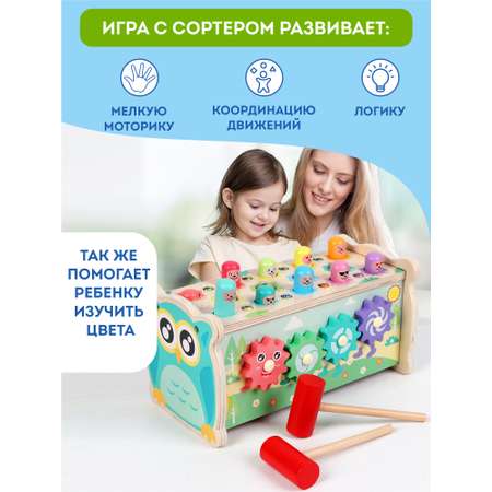 Развивающая игрушка Игрозаврик многофункциональная стучалка