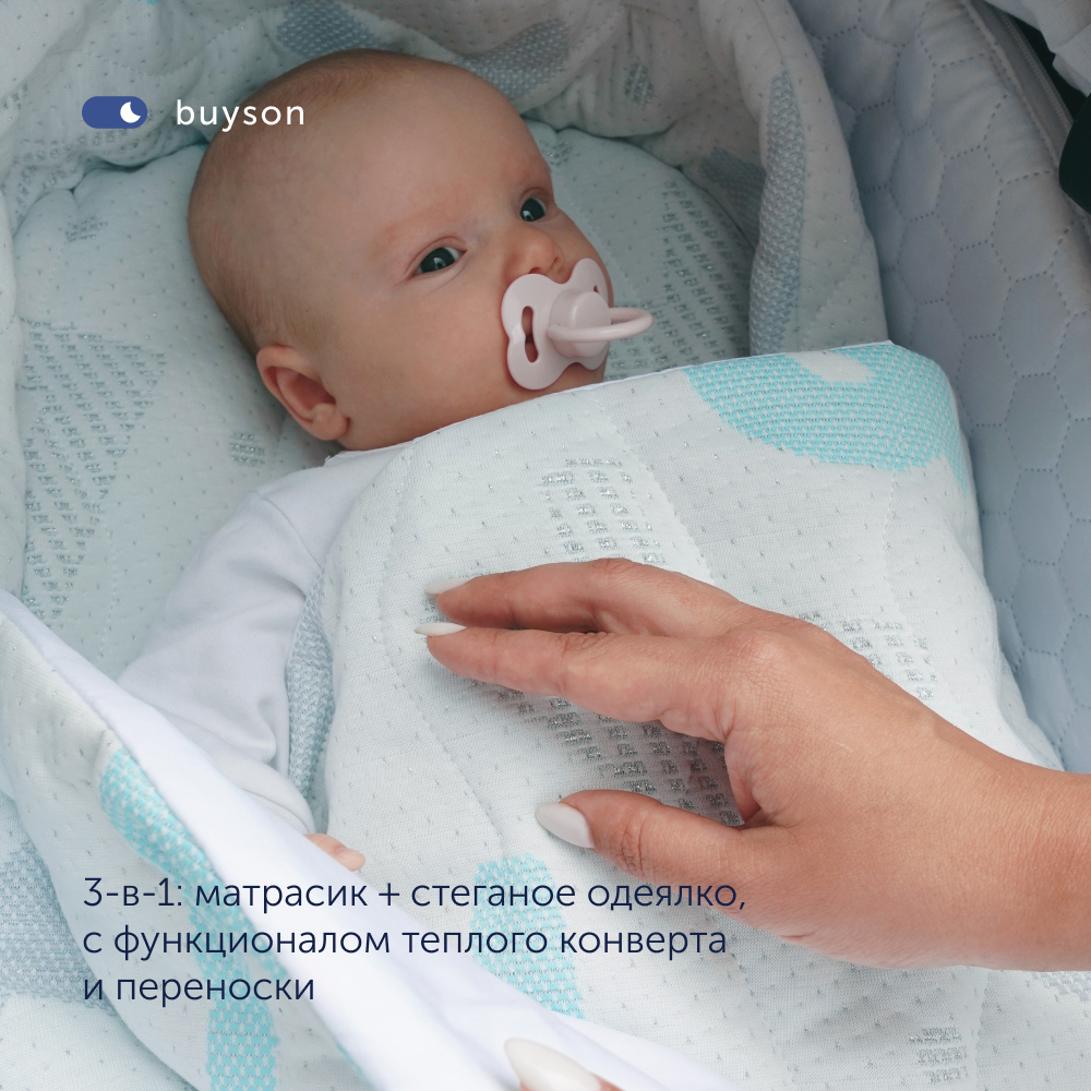 Матрас-конверт в коляску buyson BuyStar для новорожденных 76x36 см MT076*0360003245732 - фото 2