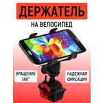 Держатель для телефона Mellingward на велосипед