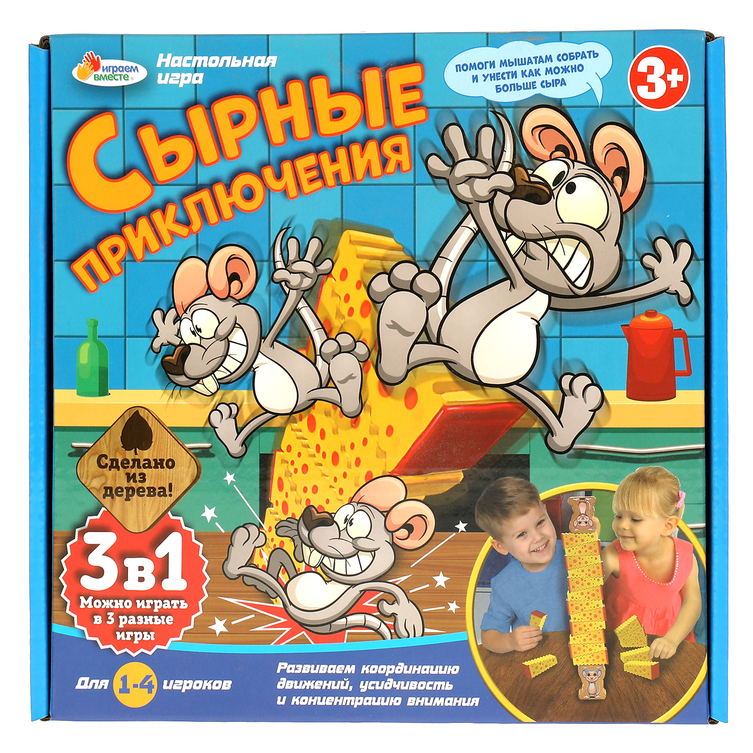 Играем вместе Настольная игра Сырные приключения