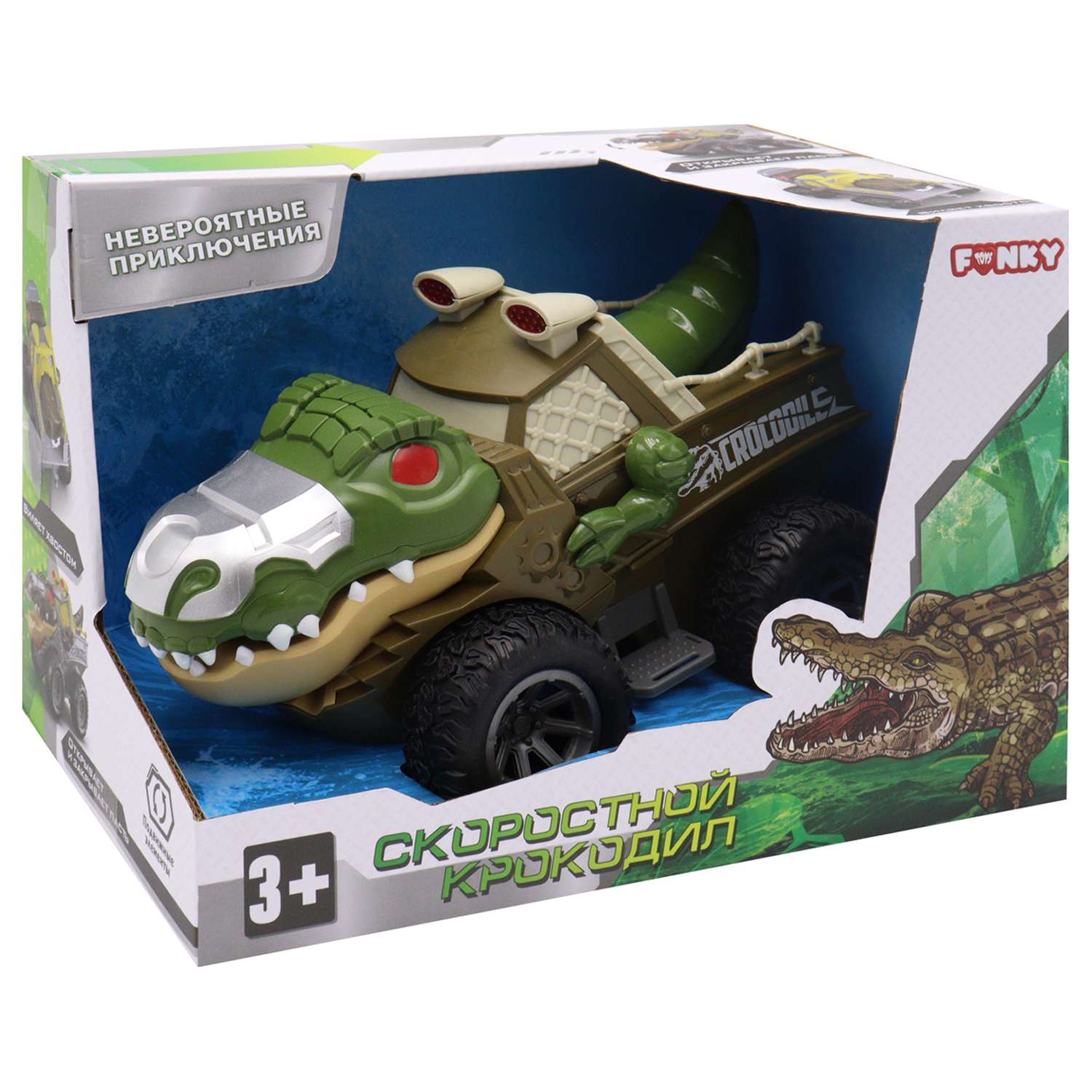 Машинка Funky Toys Крокодил Зеленый FT0735701 FT0735701 - фото 3