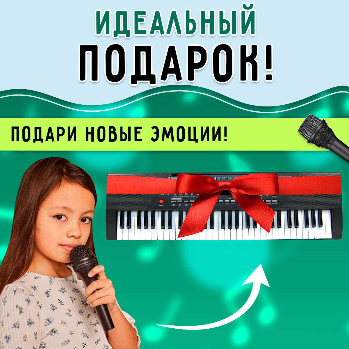 Синтезатор BelliniToys для детей 61 клавиша - фото 9