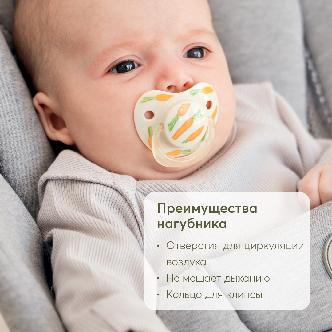 Соска-пустышка Happy Baby 12-24 месяцев силиконовая симметричной формы - фото 7