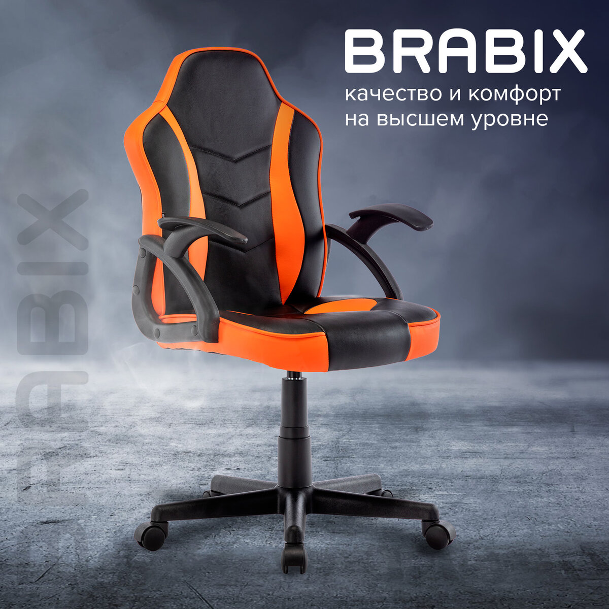 Компьютерное кресло Brabix Shark Gm-203 экокожа - фото 7