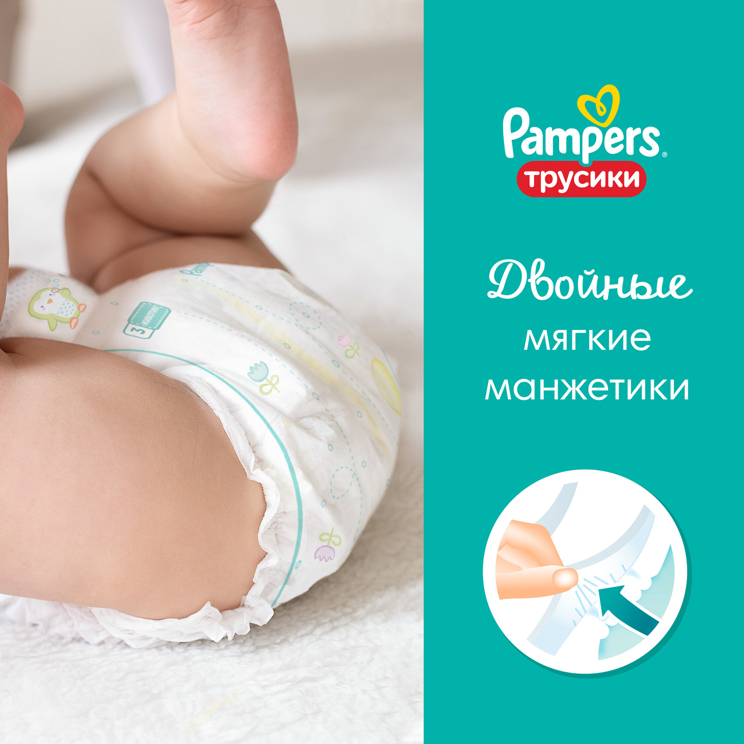 Подгузники-трусики Pampers Pants 3 6-11кг 96шт - фото 5