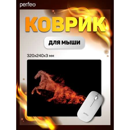 Коврик для мыши Perfeo Flames Лошадь