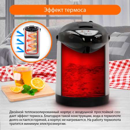 Термопот HOME ELEMENT HE-TP624 черный жемчуг