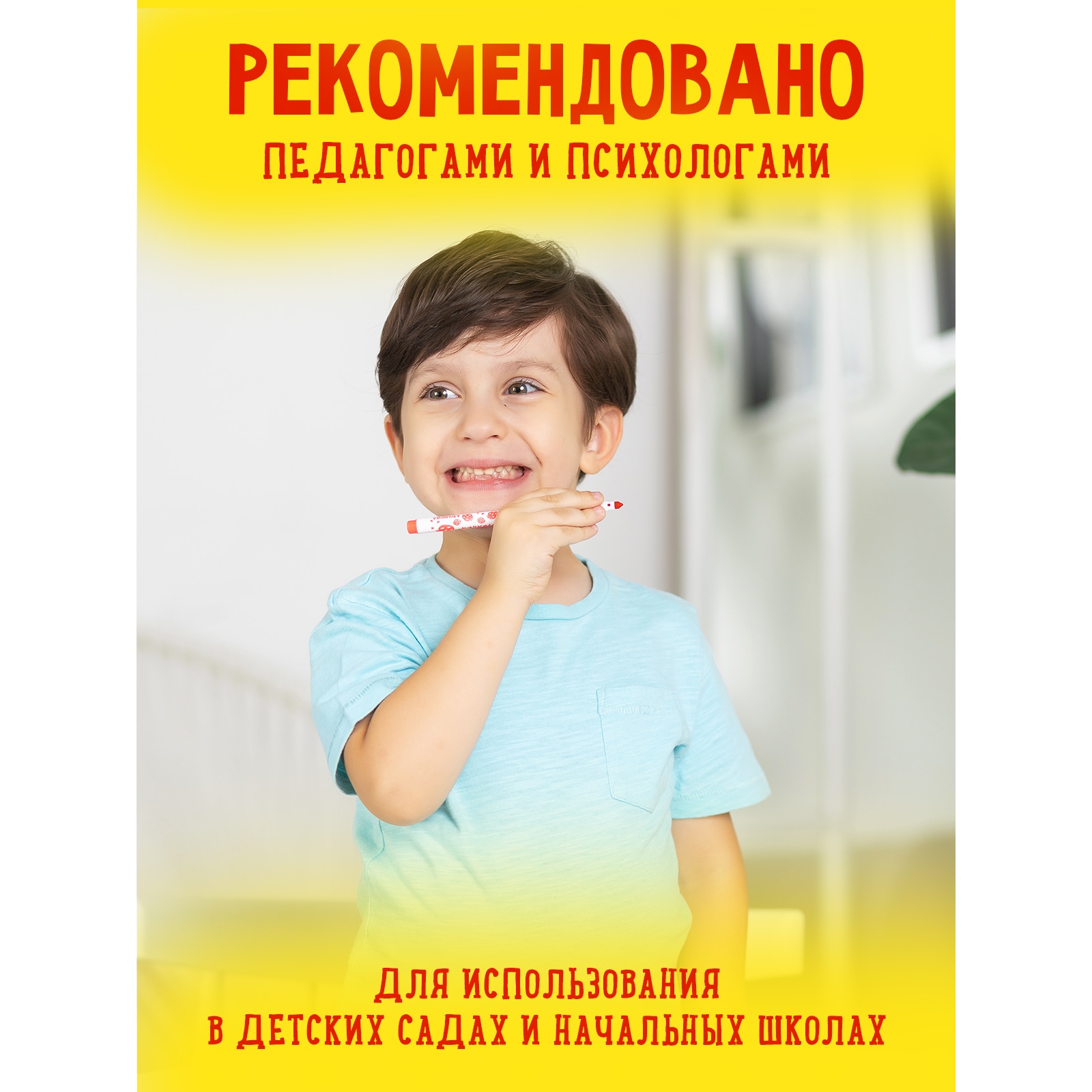 Фломастеры Каляка-Маляка ароматизированные набор 10 цветов детские для рисования - фото 5