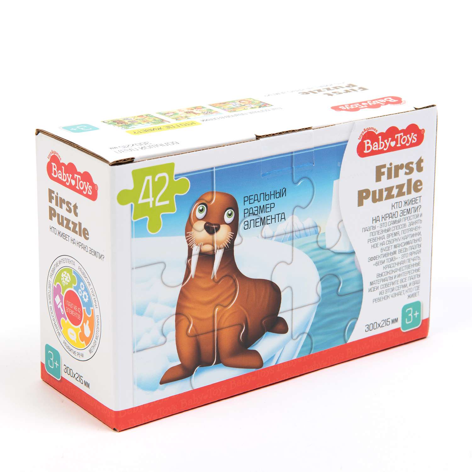 Пазл Baby Toys First Puzzle Кто живет на краю земли 42элемента 04188 - фото 4