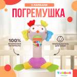 Мягкая игрушка-погремушка SHARKTOYS с колокольчиком Сова