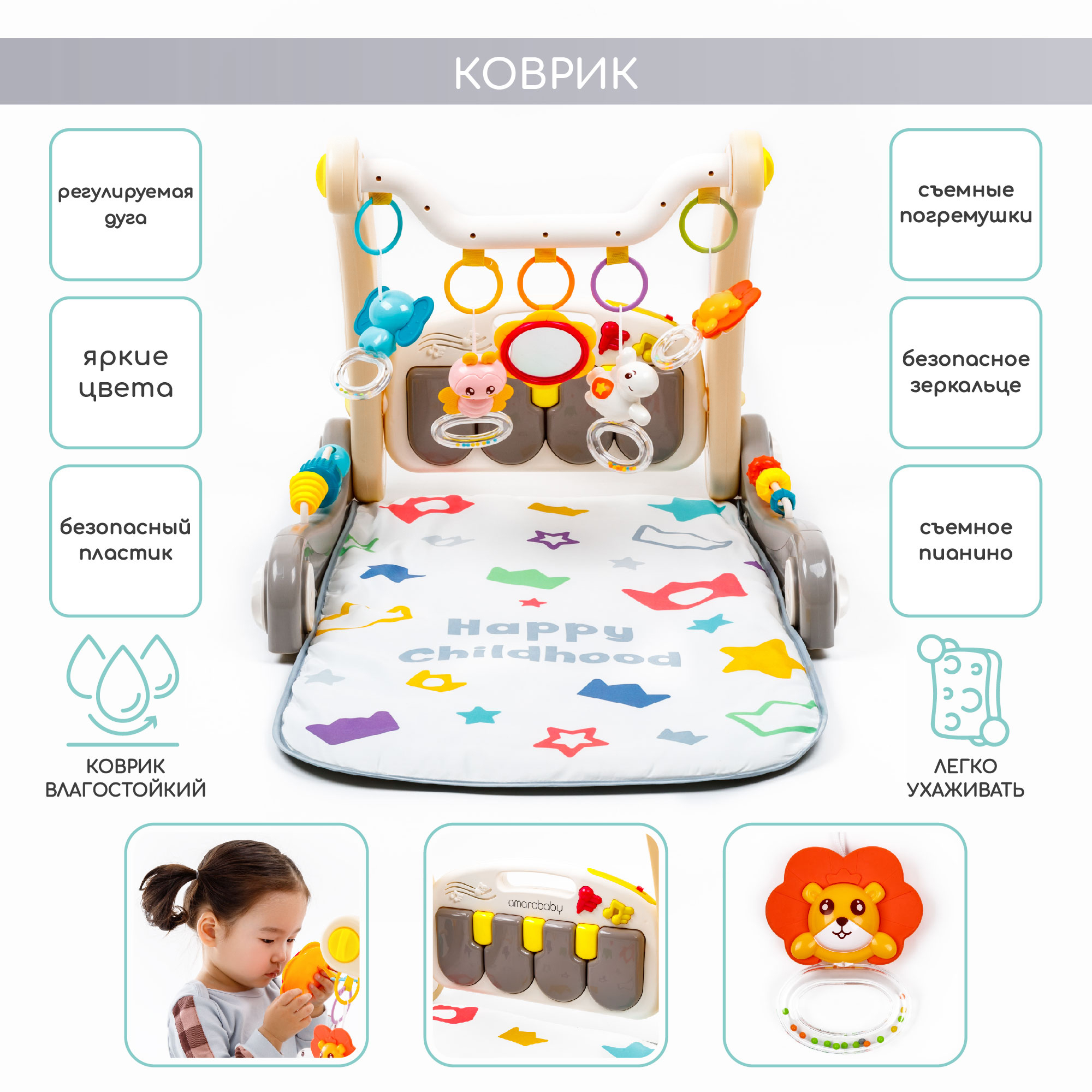 Ходунки с развивающим ковриком AmaroBaby Play Way 2 в 1 с встроенной игровой панелью серый - фото 4