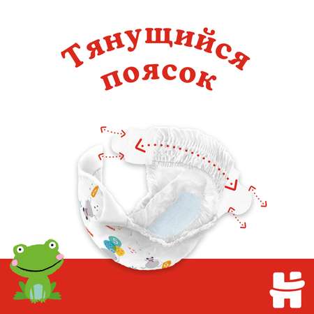 Подгузники Huggies Classic 4 7-18кг 50шт