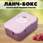 Ланч-бокс iLikeGift Cute princess c приборами