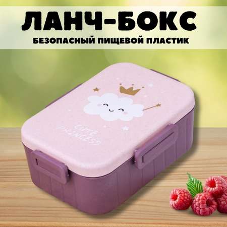 Ланчбокс для обеда iLikeGift Cute princess c приборами