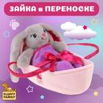 Мягкая игрушка Fluffy Family в переноске