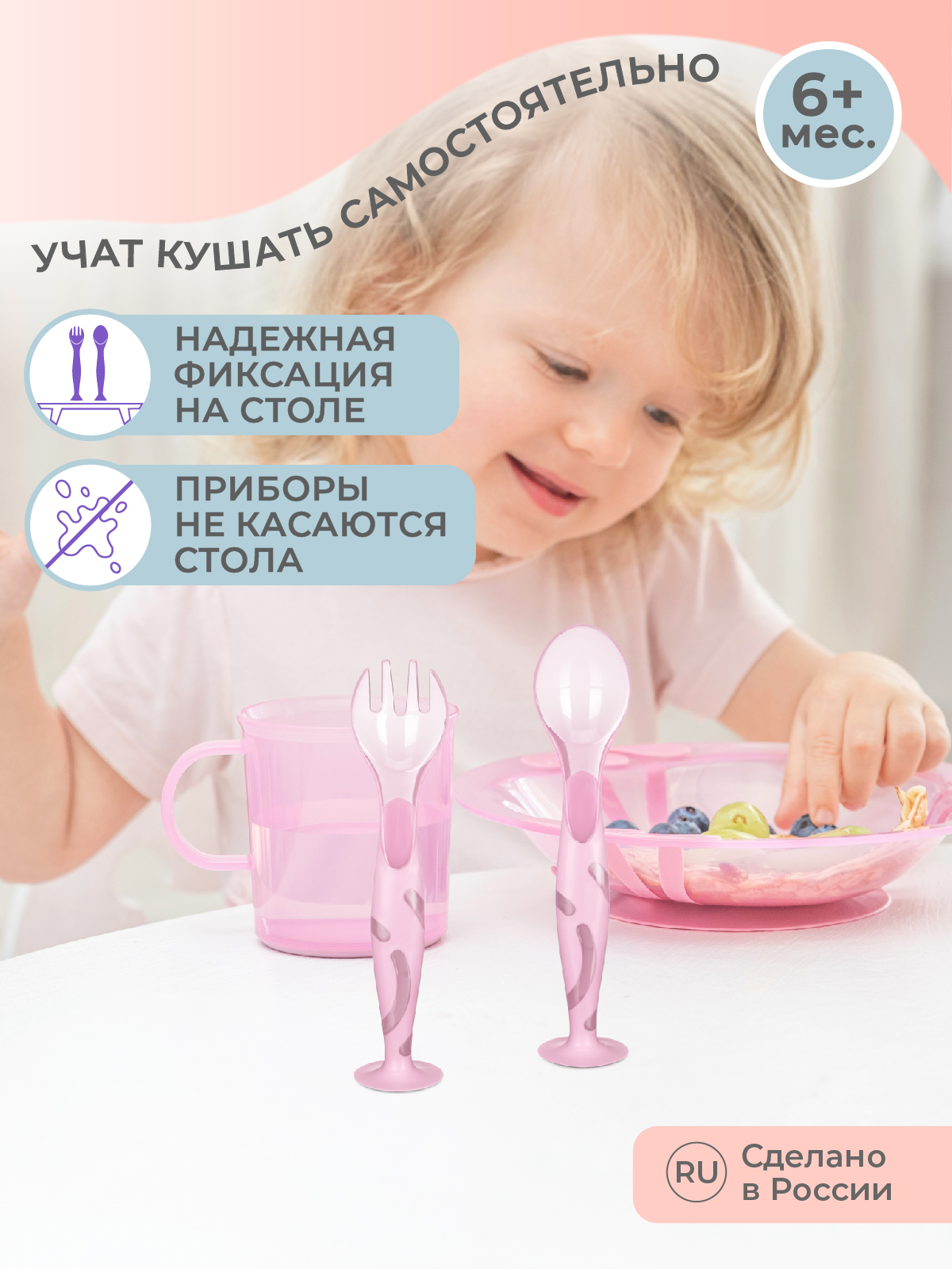 Набор столовых приборов Kidfinity ложечка и вилочка на присосе розовый - фото 4