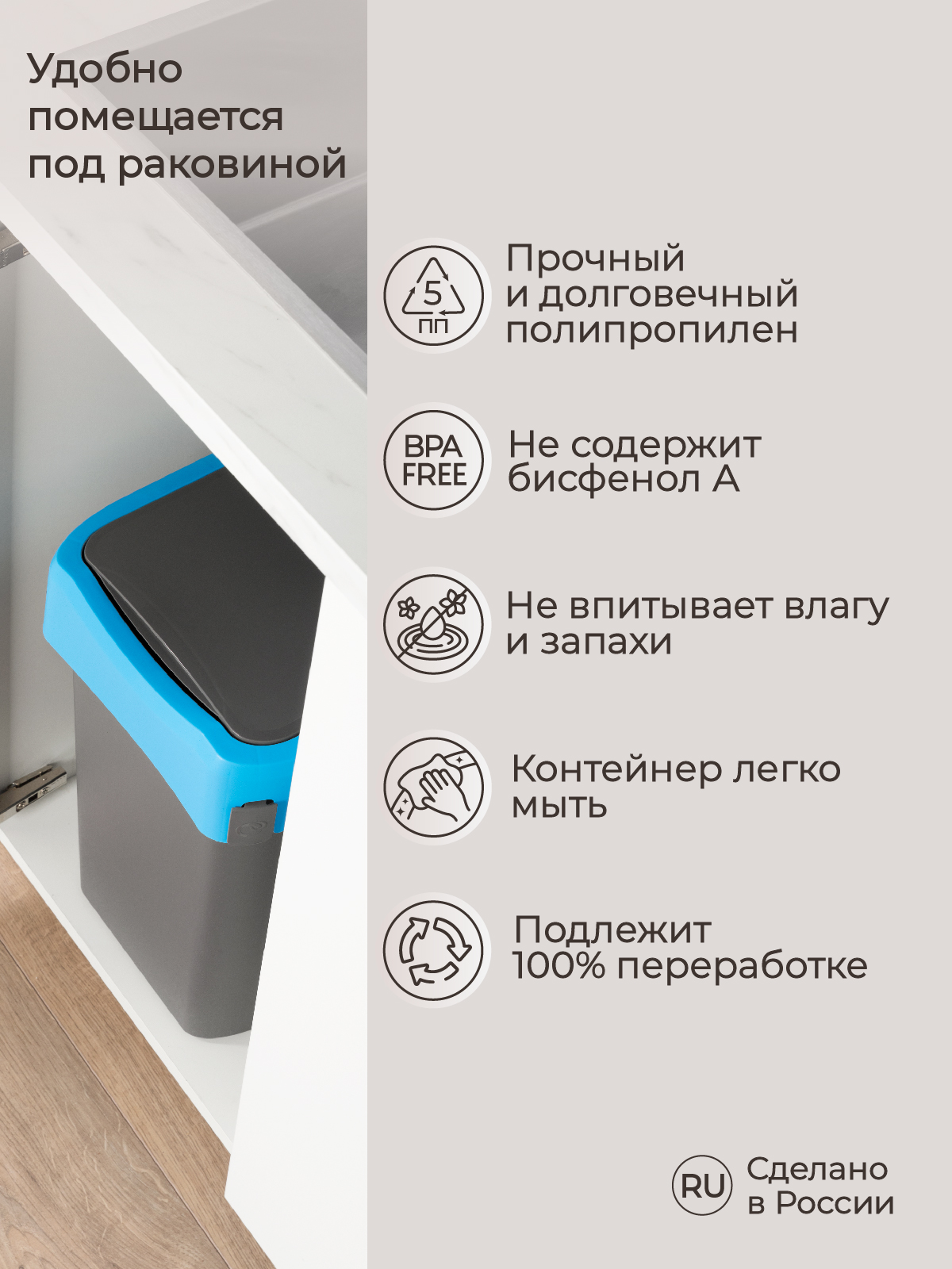 Контейнер Econova для мусора Smart Bin 25л синий - фото 5