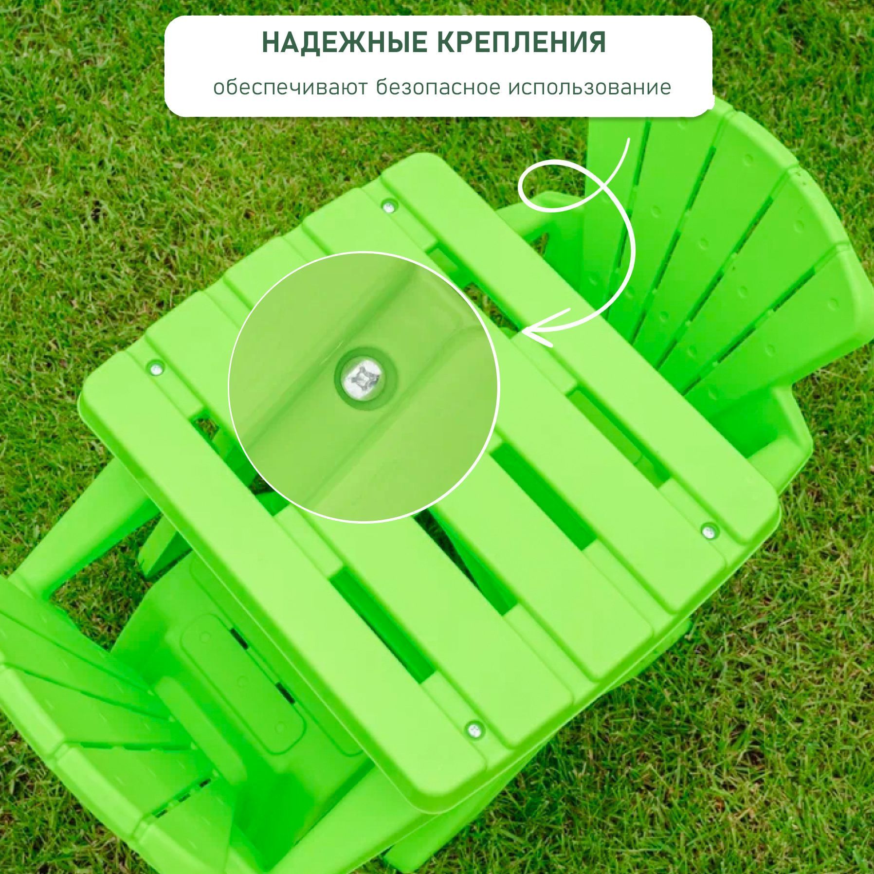 Набор садовой мебели UNIX Kids Garden Green - фото 5