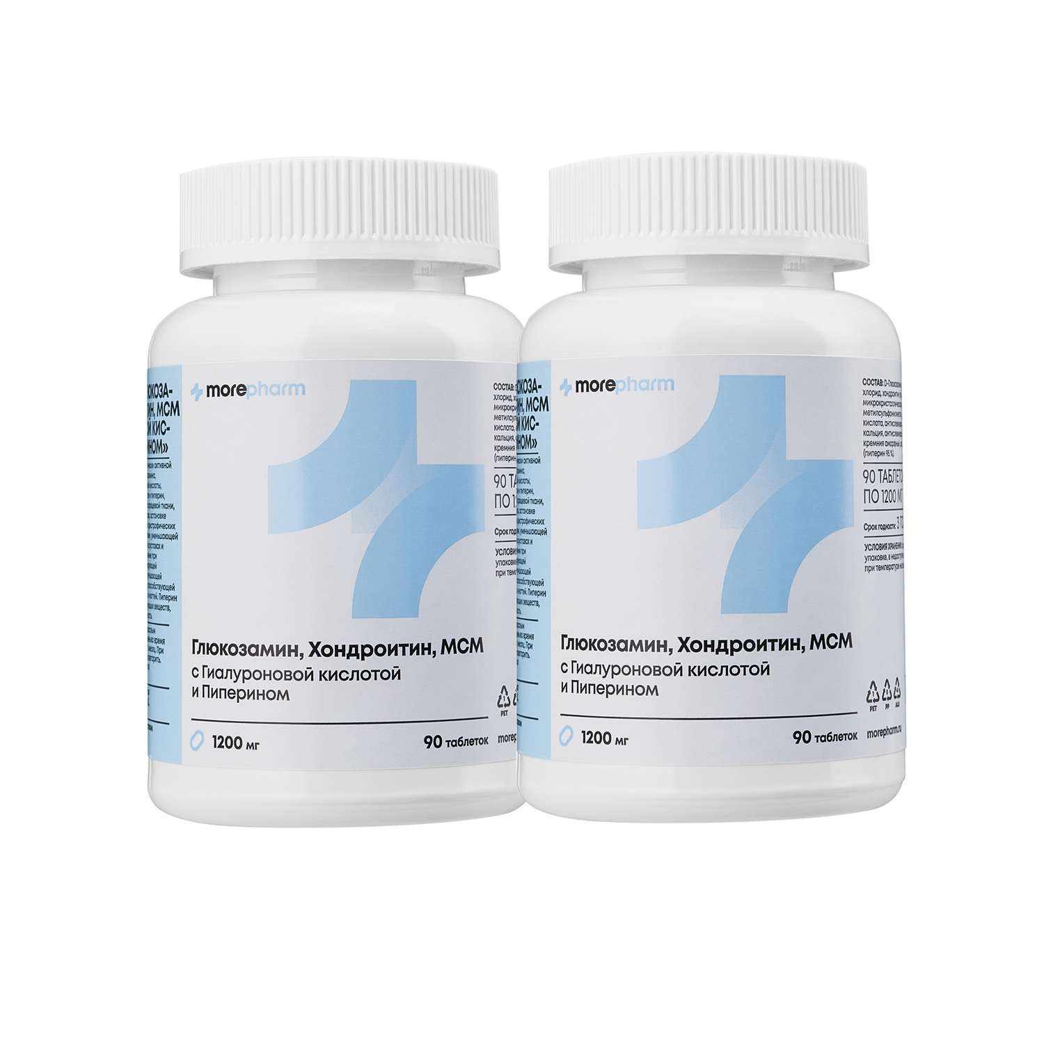 БАД morepharm Глюкозамин хондроитин с MCM для суставов и связок 2 баночки - фото 1