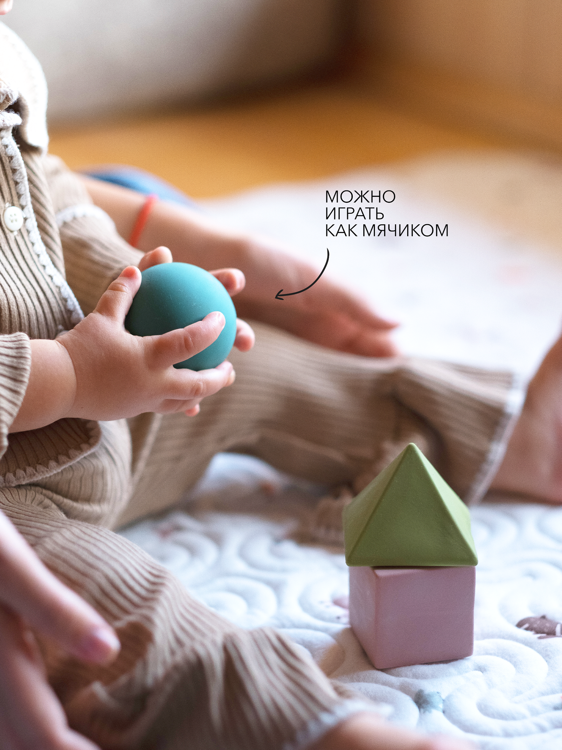 Прорезыватель грызунок OLI and CAROL GEOMETRIC FIGURES SOFT - фото 4