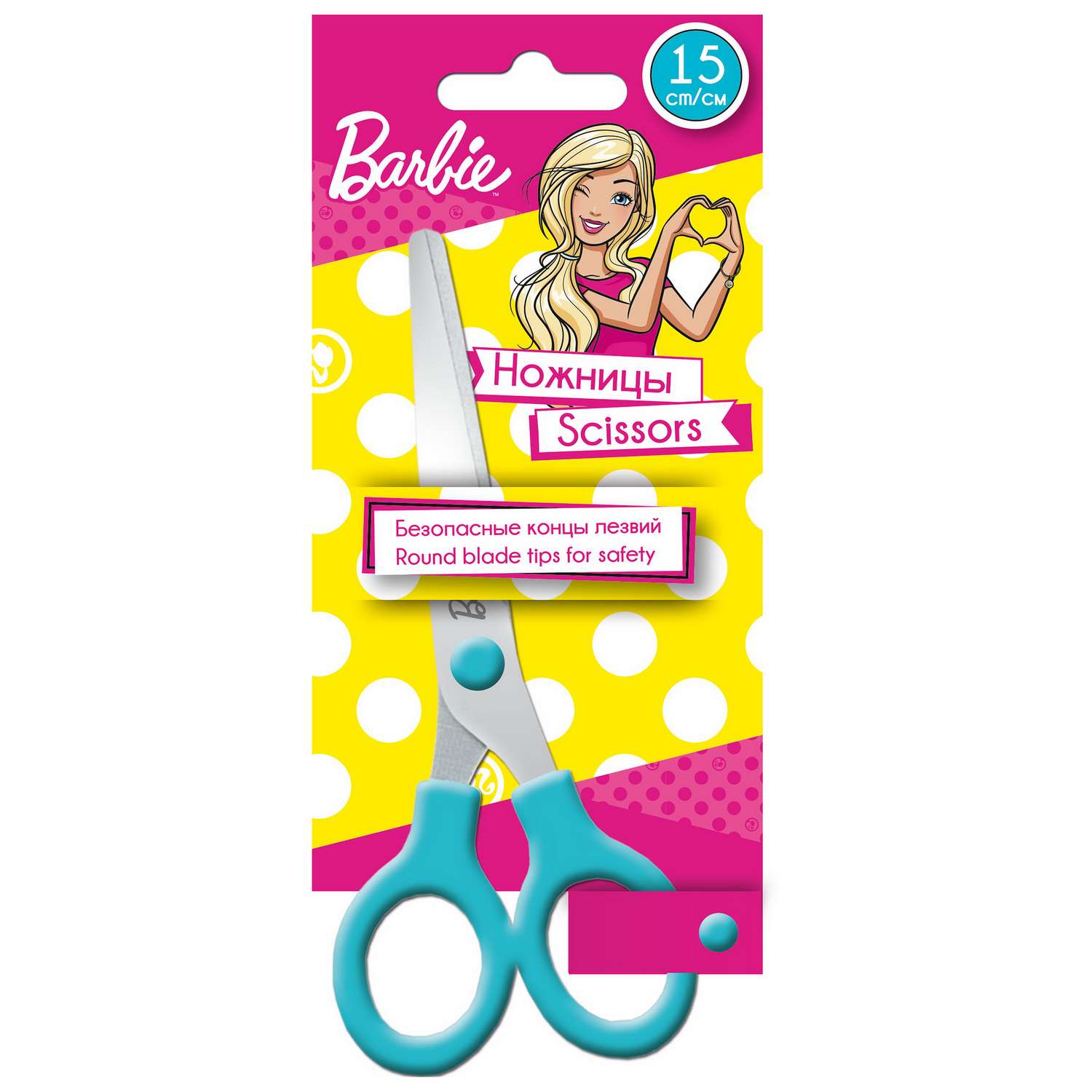 Ножницы Kinderline Barbie BREB-US1-SC15-BL1 - фото 1