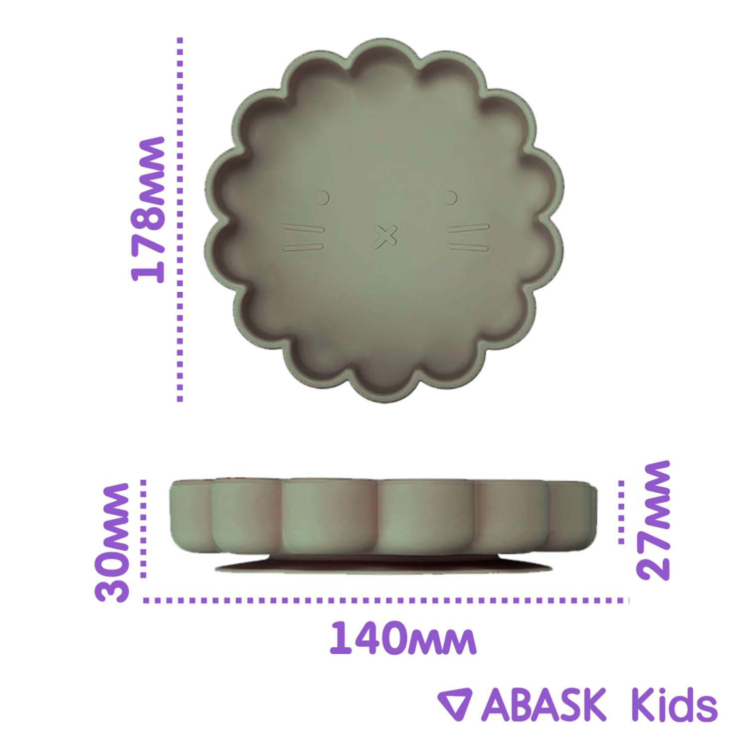 Набор детской посуды ABASK CHIAPUDDING 3 предмета - фото 2