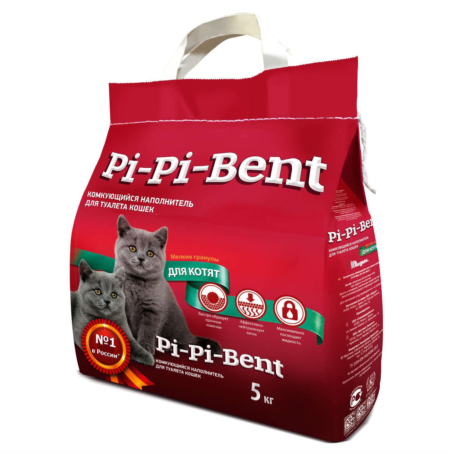 Наполнитель для котят Pi-Pi-Bent комкующийся крафт пакет 5кг 12007 - фото 1