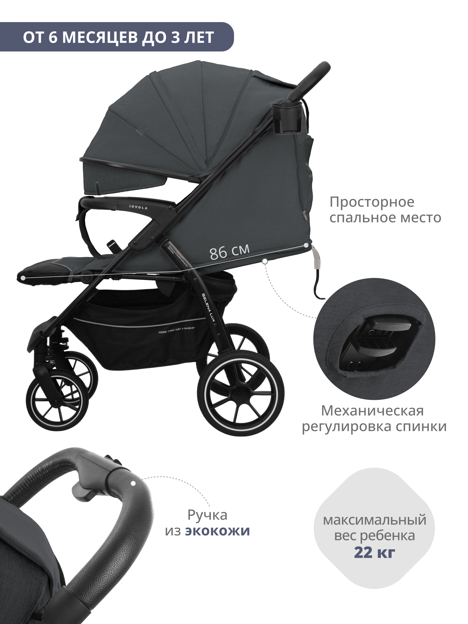 Selena lux. Indigo Epica Lux. Indigo Epica Lux обзоры. Коляска индиго прогулочная с ручкой в сложенном виде.