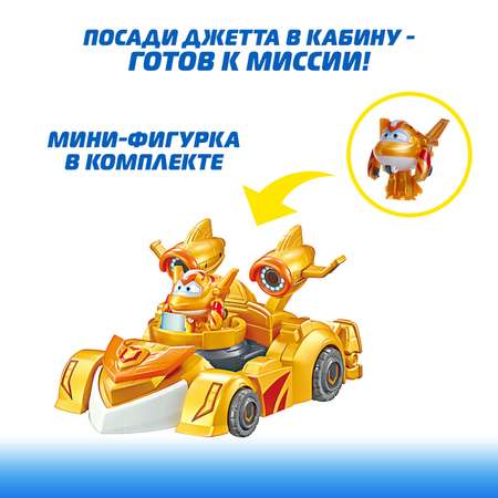 Машина трансформер Super Wings с фигуркой Голден Боя EU770352