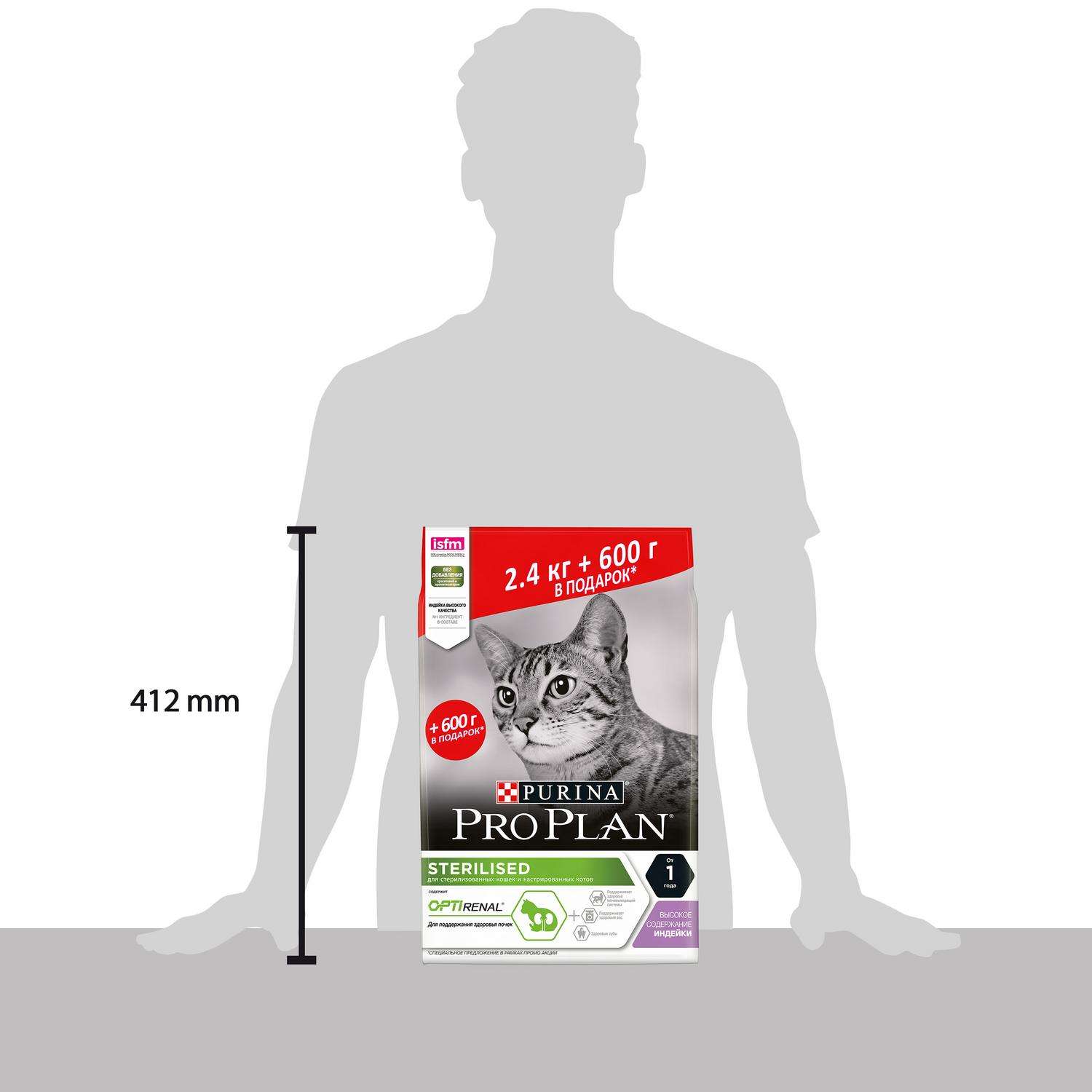 Корм для кошек PRO PLAN стерилизованных индейка 3кг - фото 5
